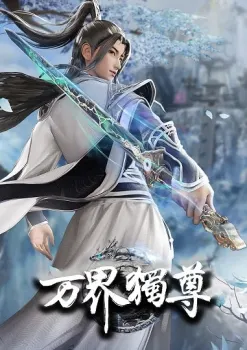 Lord of the Ancient God Grave Episode 335 Subtitle Indonesia