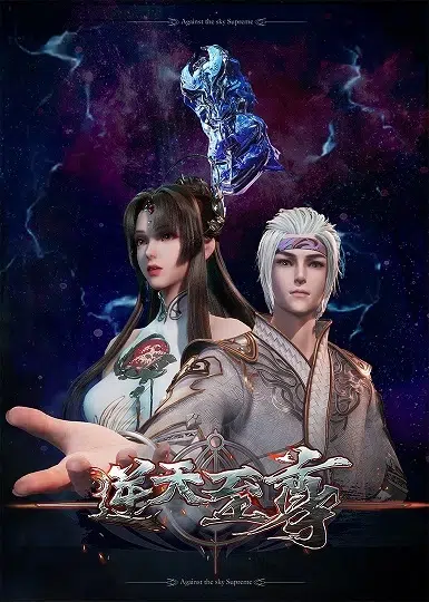 Against the Sky Supreme Ep 444 Sub Indo