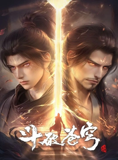 Battle Through the Heavens S5 Ep 164 Sub Indo