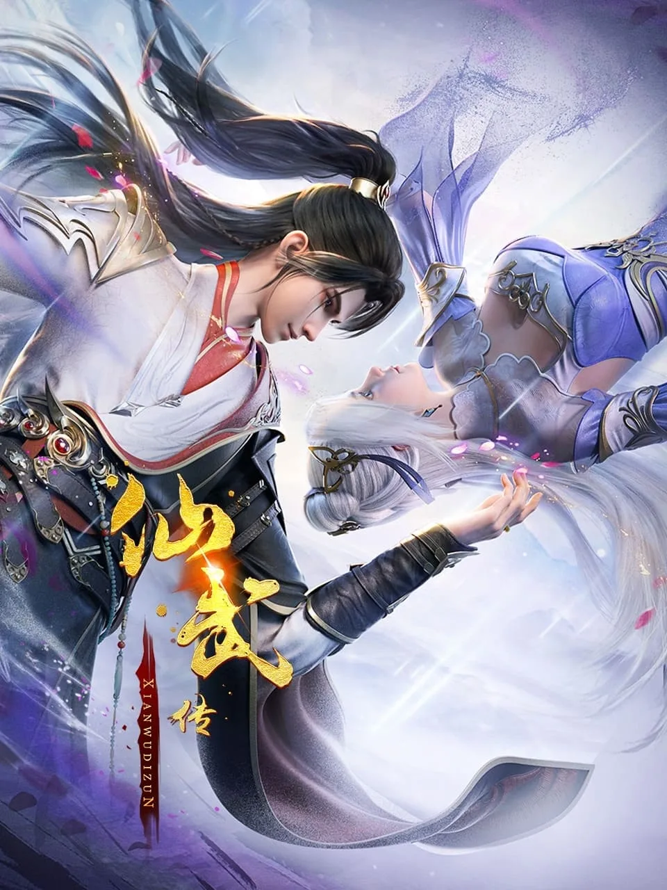 Legend of Martial Immortal