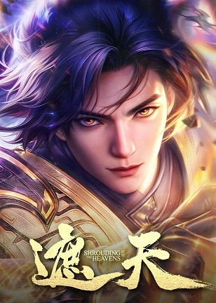 Shrouding the Heavens Episode 116 Subtitle Indonesia