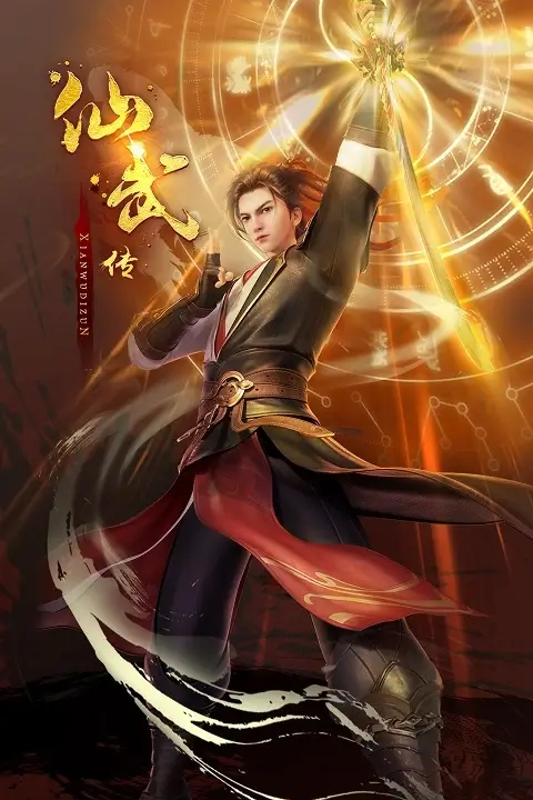 Legend of Martial Immortal Episode 109 Subtitle Indonesia