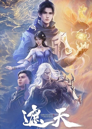Shrouding the Heavens Episode 122 Sub Indo