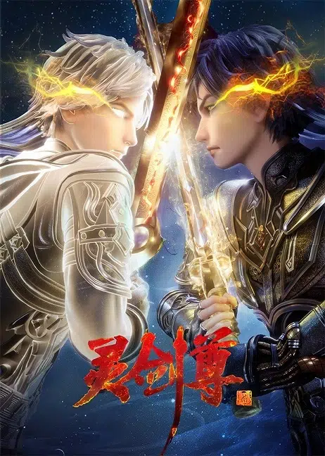 Spirit Sword Sovereign Season 4 Ep 530 Sub Indo
