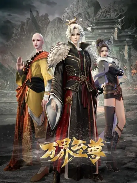 The Emperor of Myriad Realms Episode 230 Subtitle Indonesia