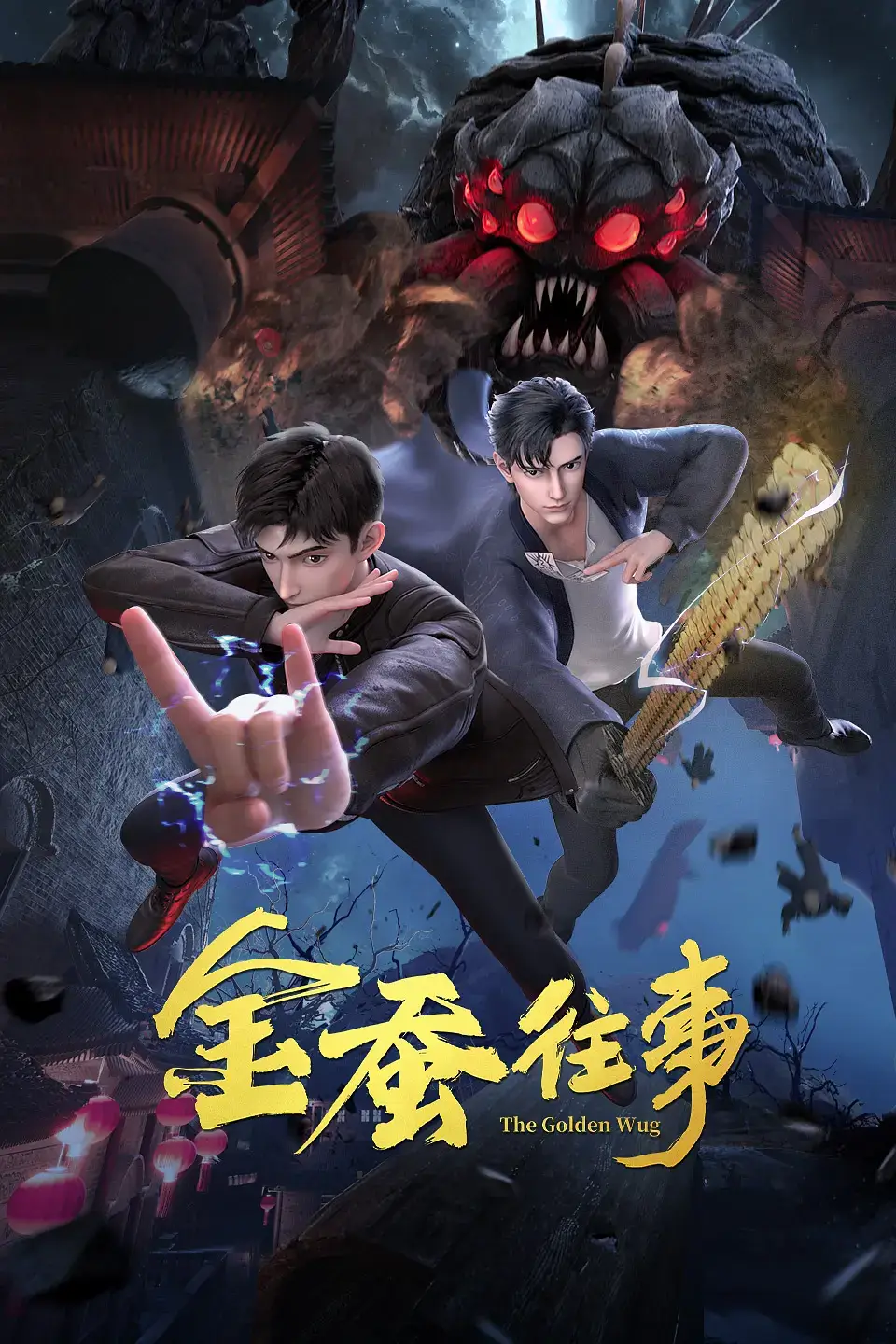 The Golden Wug Episode 24 Subtitle Indonesia