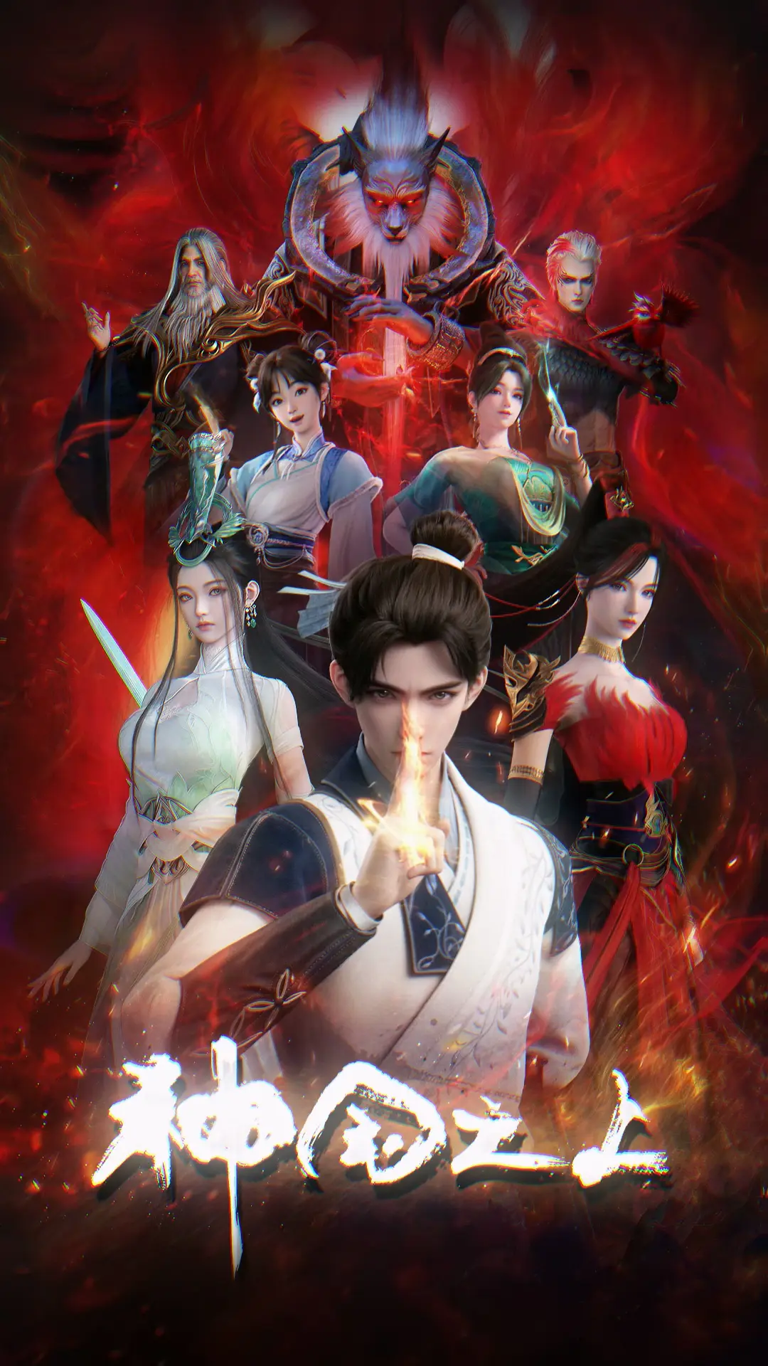 Over the Divine Kingdom Episode 16 Sub Indo
