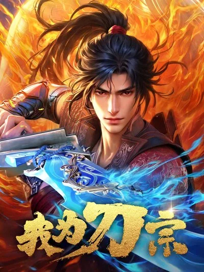 I Am The Blade Episode 08 Sub Indo
