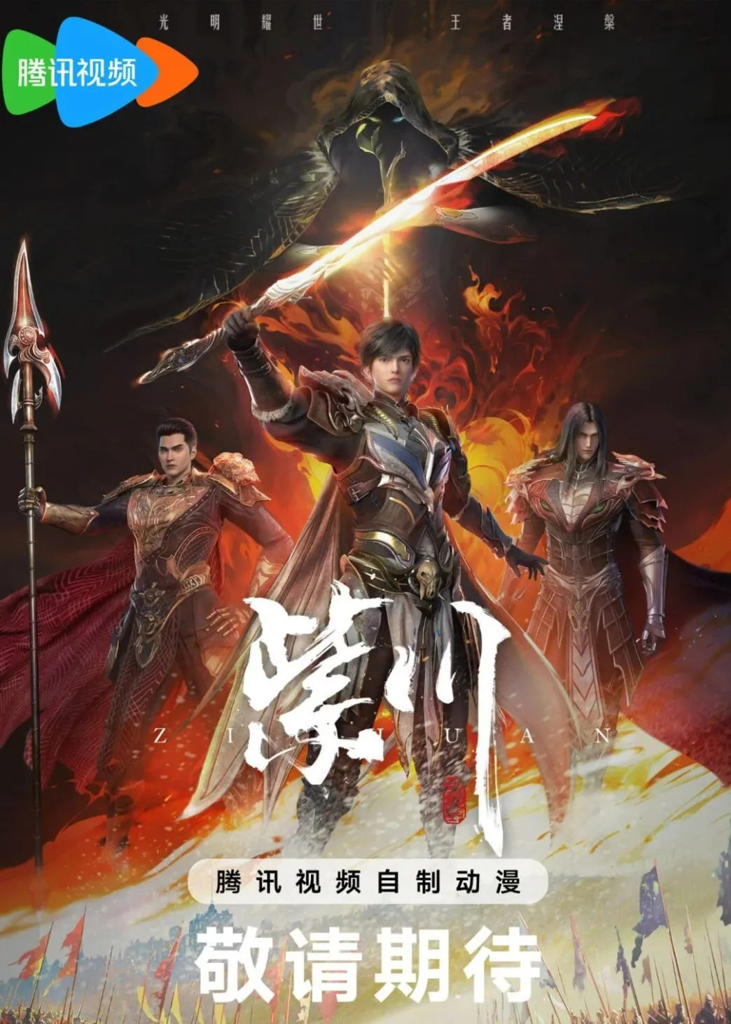 Purple River Season 2 Episode 04 Subtitle Indonesia