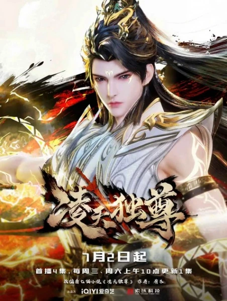 Supreme Above The Sky Ep 10 Sub Indo