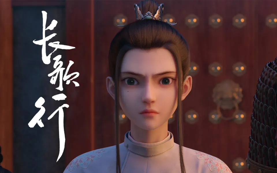 The Legend of Princess Chang-Ge Ep 12 Sub Indo