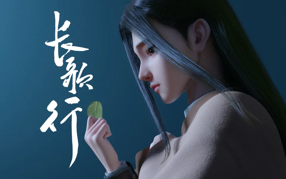 The Legend of Princess Chang-Ge Ep 13 Sub Indo