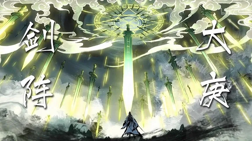 A Record of A Mortal’s Journey to Immortality Ep 159 Sub Indo
