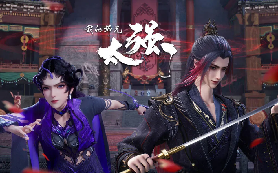 My Senior Brother Is Too Strong Ep 40 Sub Indo
