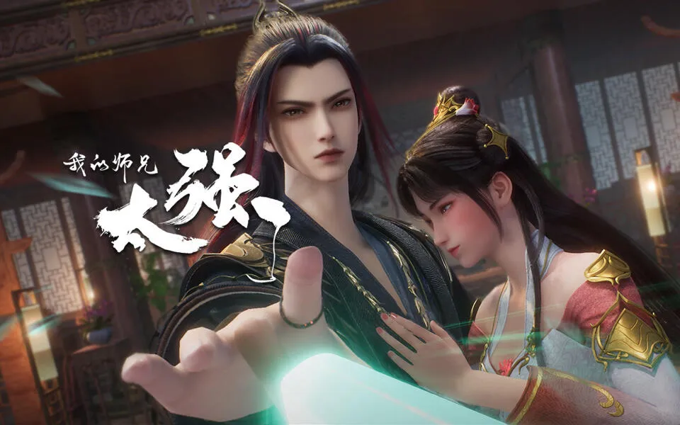 My Senior Brother Is Too Strong Ep 41 Sub Indo