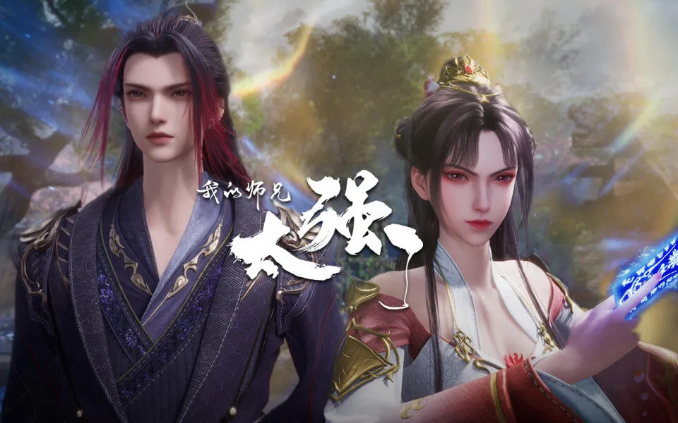 My Senior Brother Is Too Strong Ep 42 Sub Indo