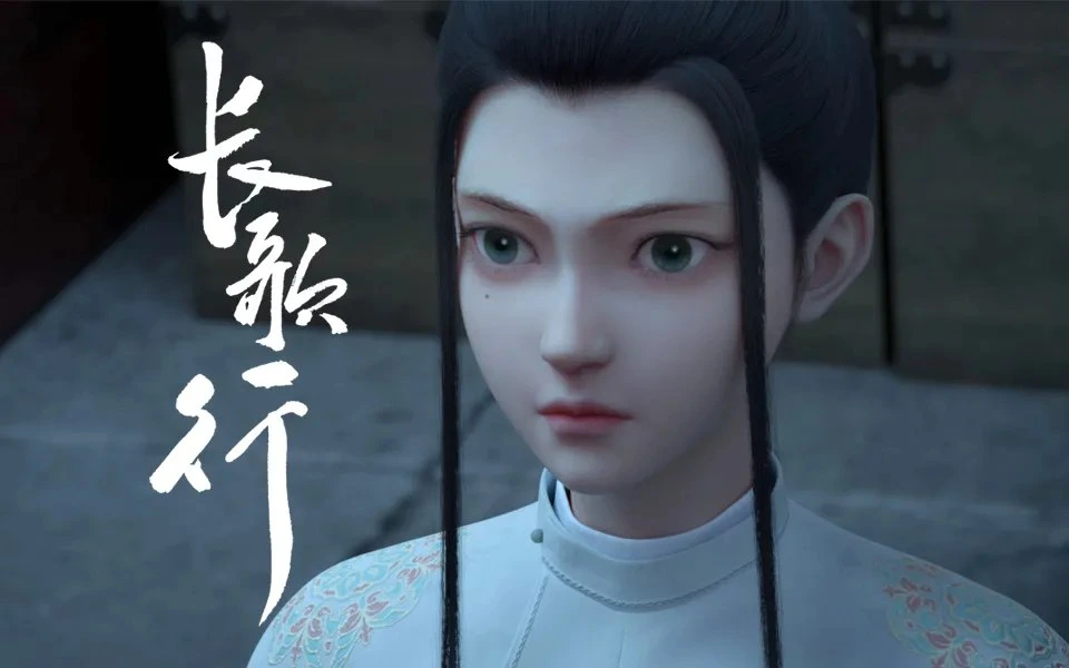 The Legend of Princess Chang-Ge Ep 15 Sub Indo