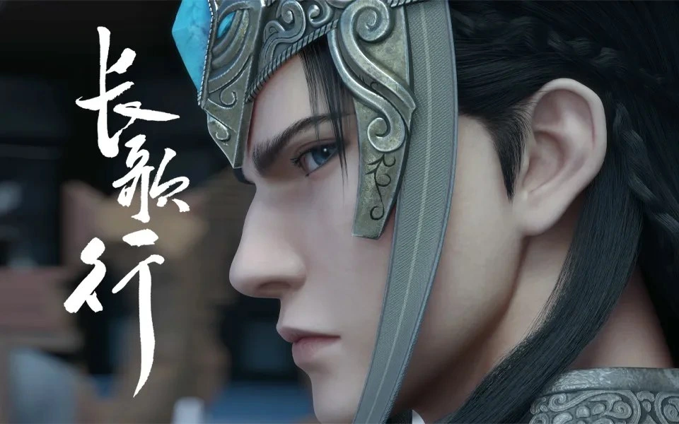 The Legend of Princess Chang-Ge Ep 16 Sub Indo